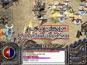 冰雪单职业西林间胜地刷怪攻略