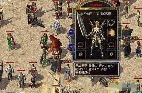 1.80私服合击深渊魔域魔法师单刷技巧