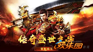 新开传奇无英雄九幽蟠龙之子爆率分析