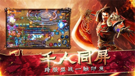 1.76国战蓝魔骨玉权杖喝祝福油方法详解