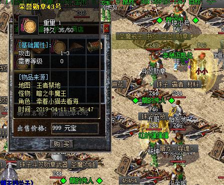 <strong>散人微变传奇静之寒岭散人攻略：独行侠的终极成长指南</strong>