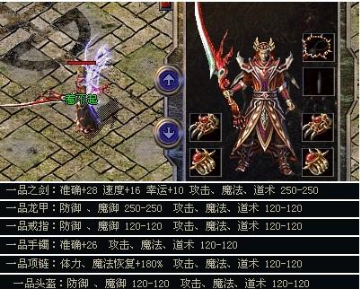 新开传奇英雄合击网超级夺宝掉落雷霆腰带吗？深度解析装备获取机制