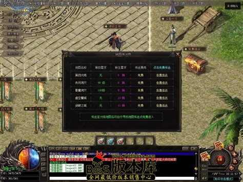 1.80七彩龙神尸魔洞能爆幽泉腰带吗？深度解析掉落机制